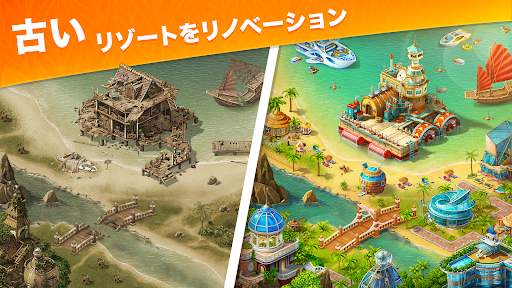 Paradise Island 2: ホテルゲーム screenshot 3
