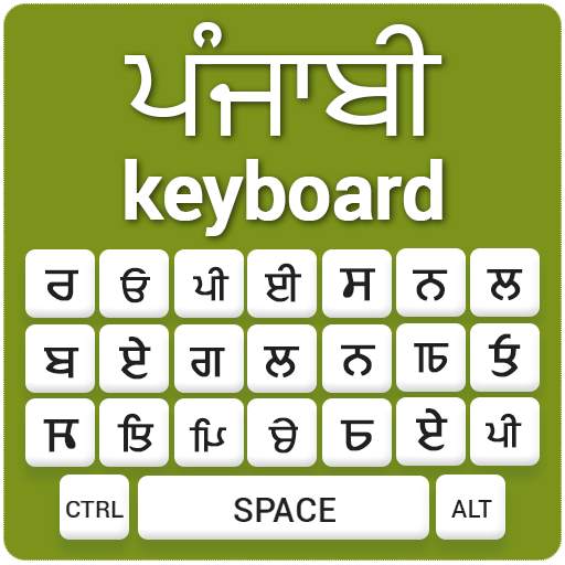 Punjabi Keyboard English to Punjabi Input Method 1.7