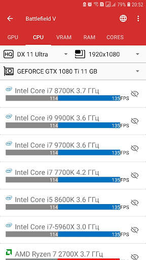 GameGPU 3 تصوير الشاشة