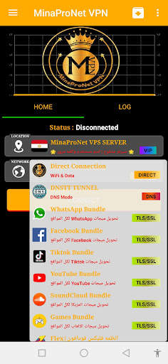MinaProNet VPN screenshot 4