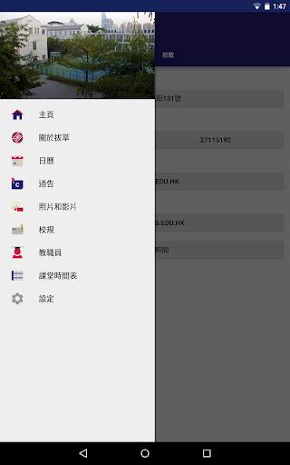 DBS App screenshot 6