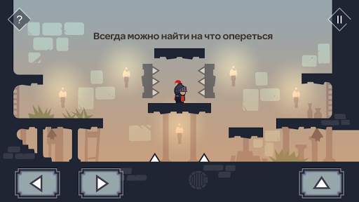 Tricky Castle: пазл-платформер скриншот 5