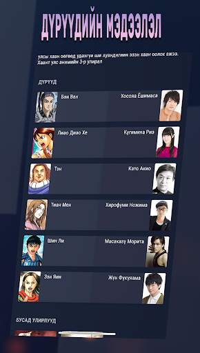 Animax screenshot 5