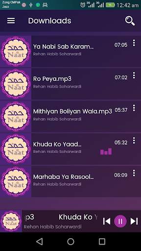 Hamd-o-Naat Sharif (S.A.W.W) (Listen Offline) скриншот 7