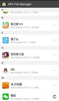 APK File Manager screenshot 1