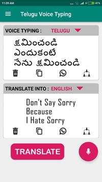 Telugu Voice Message Typing screenshot 3