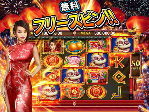 Club Vegas 幸運の777のカジノスロットゲーム！ screenshot 9