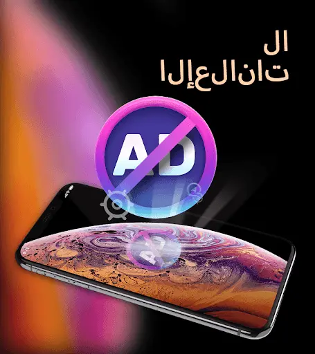 س قاذفة رئيس | أنيق موضوع OS الهاتف X ماكس 2 تصوير الشاشة
