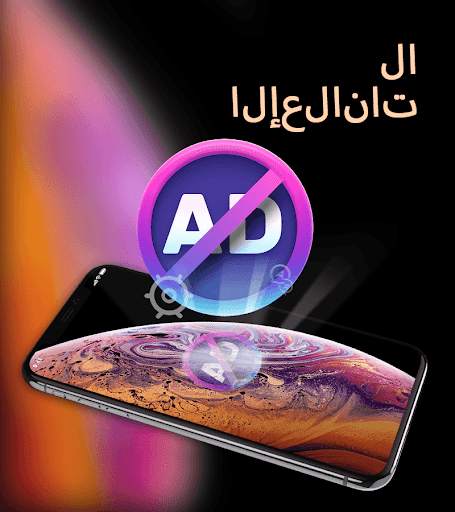 س قاذفة رئيس | أنيق موضوع OS الهاتف X ماكس 2 تصوير الشاشة