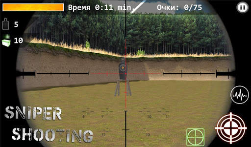 3d Simulator Sniper : Shooting screenshot 3