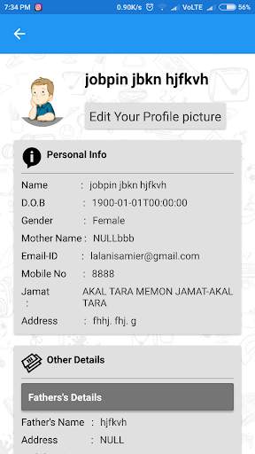 Memon Welfare screenshot 6