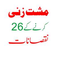 Musht Zani on 9Apps