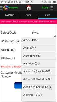 StarEC GPRS screenshot 5