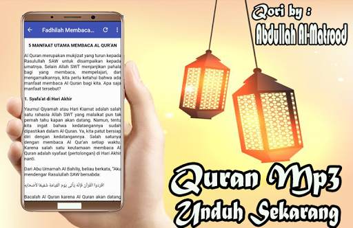 Matrood Quran Mp3 Offline screenshot 4