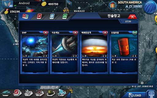 장군 의 영광 2: ACE screenshot 6