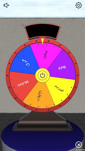 spin the wheel (Decision roulette), spin wheel 4 تصوير الشاشة