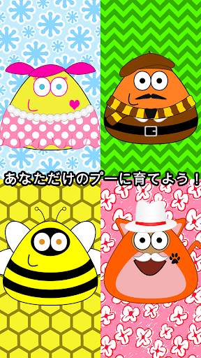 Pou screenshot 3
