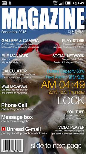 Magazine Total launcher theme screenshot 2