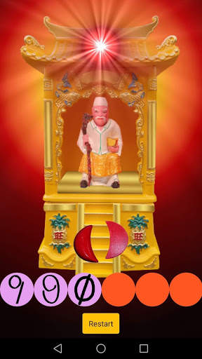 NEW MY Datuk Gong Lucky Number screenshot 3
