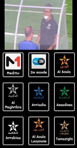 Watch MOROCCO TV LIVE screenshot 4