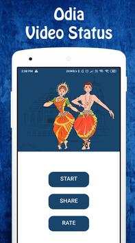 Odia Video Status screenshot 1