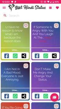 Best Status Hindi 2019 screenshot 5