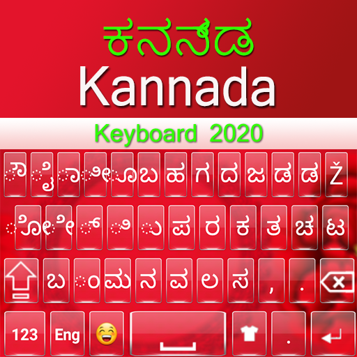 Kannada Keyboard 2020 :  Kannada Typing App icon