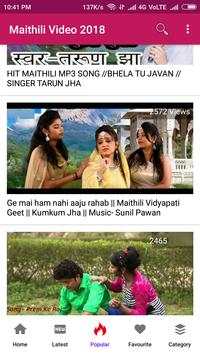 Maithili Song - Maithili Video, song , comedy, 🎬 screenshot 5
