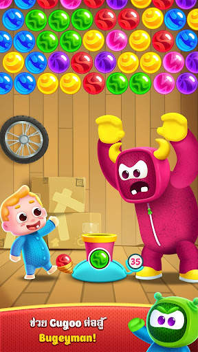Toys Pop screenshot 3