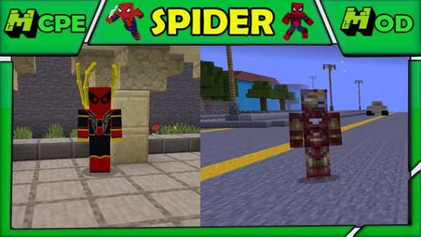 Spider Mod for Minecraft PE screenshot 2