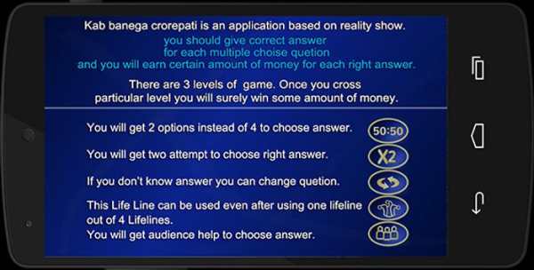 PLAY KBC 2015 screenshot 5