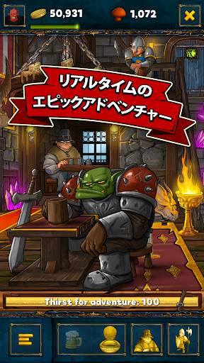 Shakes & Fidget screenshot 2