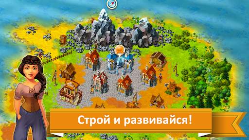 WORLDS Builder создай свой мир скриншот 2