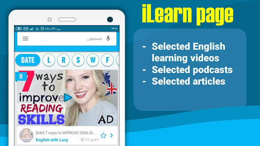 English Arabic dictionary-translator-قاموس و مترجم screenshot 14