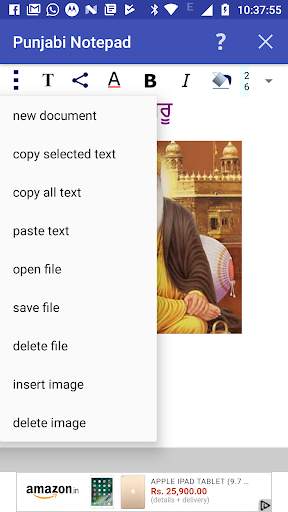 Punjabi Notepad screenshot 4