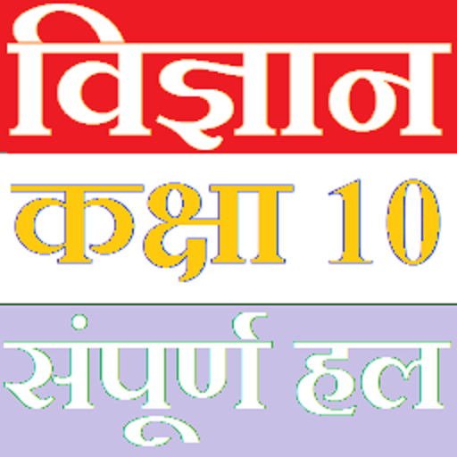 Class 10 Science Solutions &amp; N icon