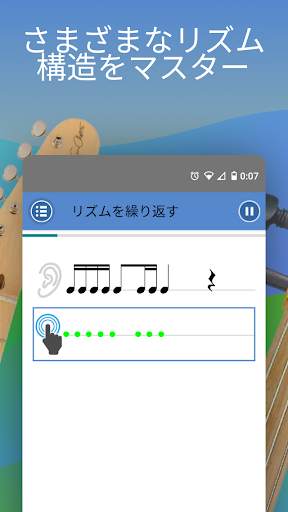 Rhythm Trainer screenshot 2