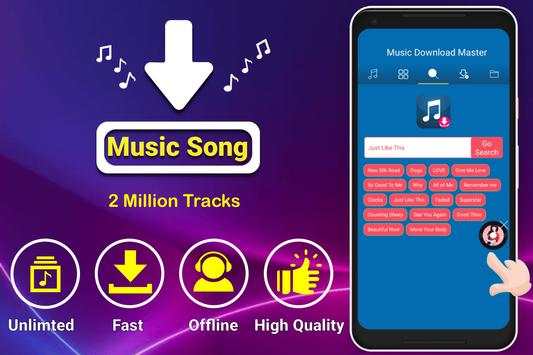 Free Music Downloader screenshot 1
