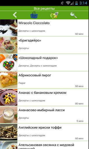 Рецепты десертов скриншот 2