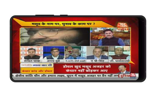 Hindi News Live tv - Live News Hindi Channel screenshot 1