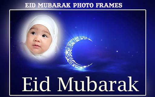 Eid Mubarak Photo Frames screenshot 21