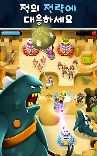 World War Doh: 실시간 PvP screenshot 2