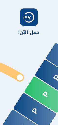 NaviPay: ركن السيارة وادفع عبر الهاتف 8 تصوير الشاشة
