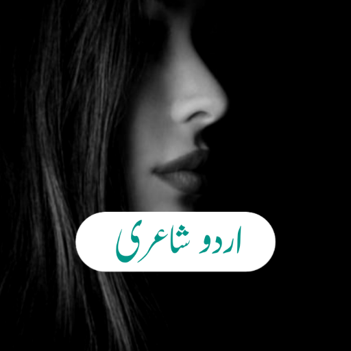 Urdu Poetry - Videos Status icon