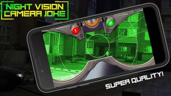 Night Vision Camera Joke screenshot 1