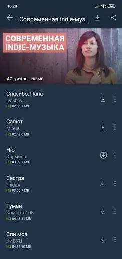 Zay.Музыка download and listen स्क्रीनशॉट 2