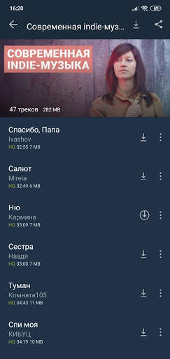 Zay.Музыка download and listen screenshot 2