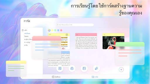 Kilonotes-Notes & PDF reading screenshot 21