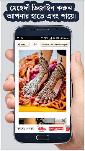 মেহেদি ডিজাইন ২০২১ ~ mehndi design 2021 (New) screenshot 2