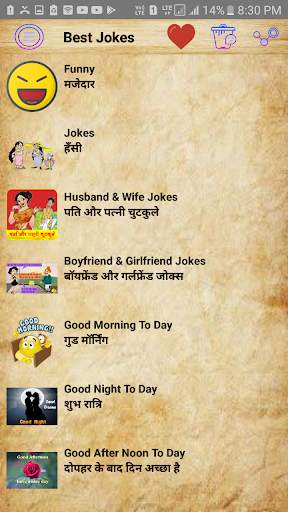 2020 Best Hindi Status Shayari ( Hin Eng Shayari ) screenshot 4